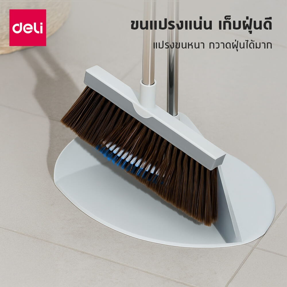 ชุดไม้กวาด DELI VS1413-GR-01 สีขาวเทา